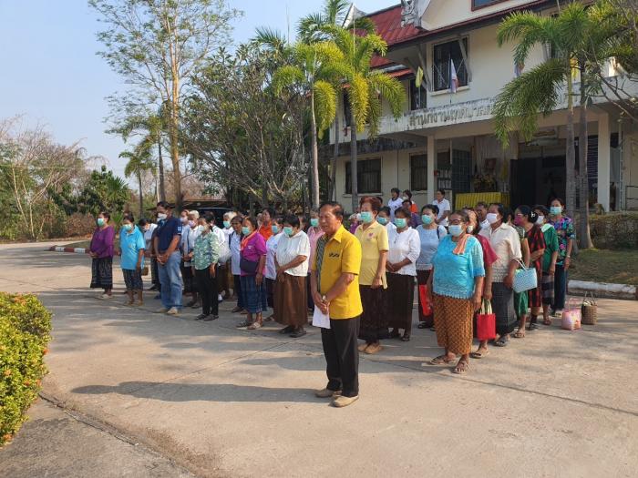 โครงการโรงเรียนส่งเสริมสุขภาพผู้สูงอายุ ประจำปี 2567